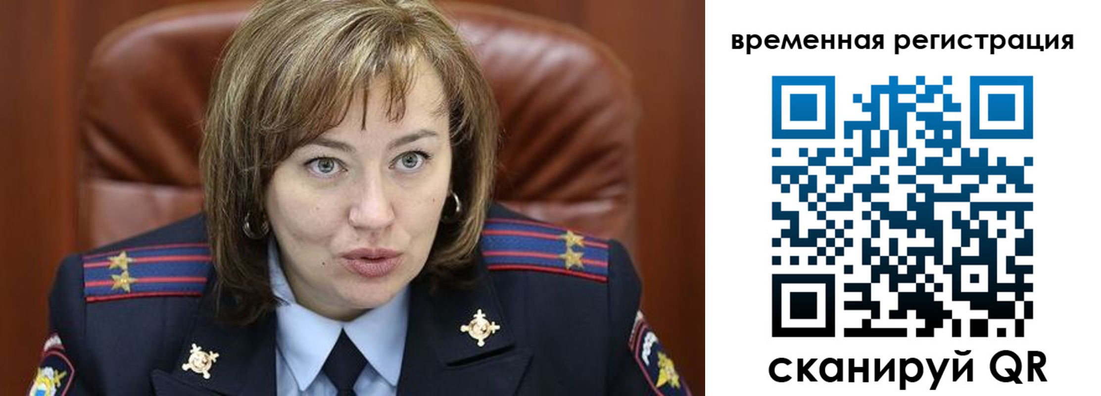 регистрация в Лихославле