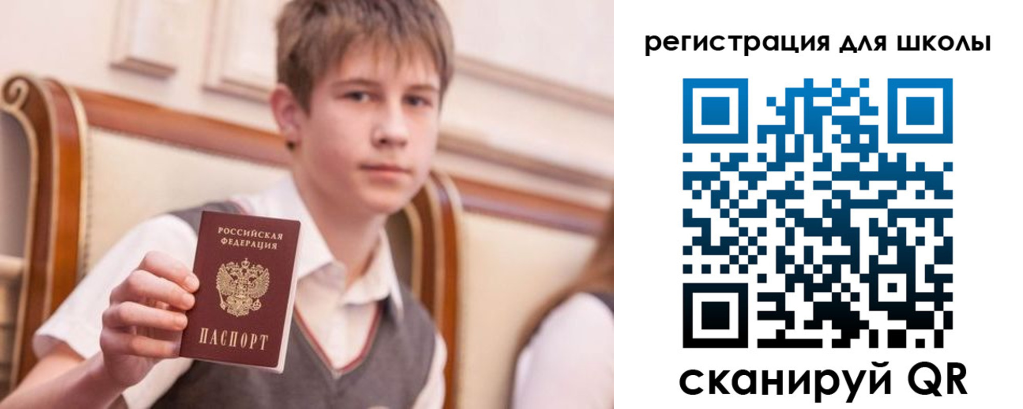 временная регистрация в Лихославле