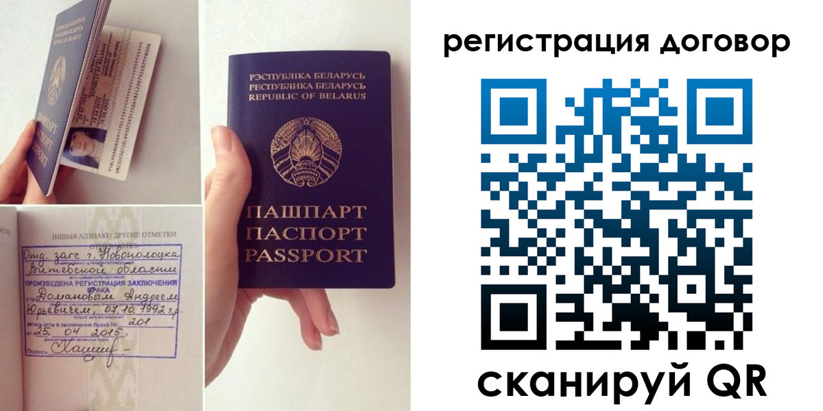форма 3 в Лихославле