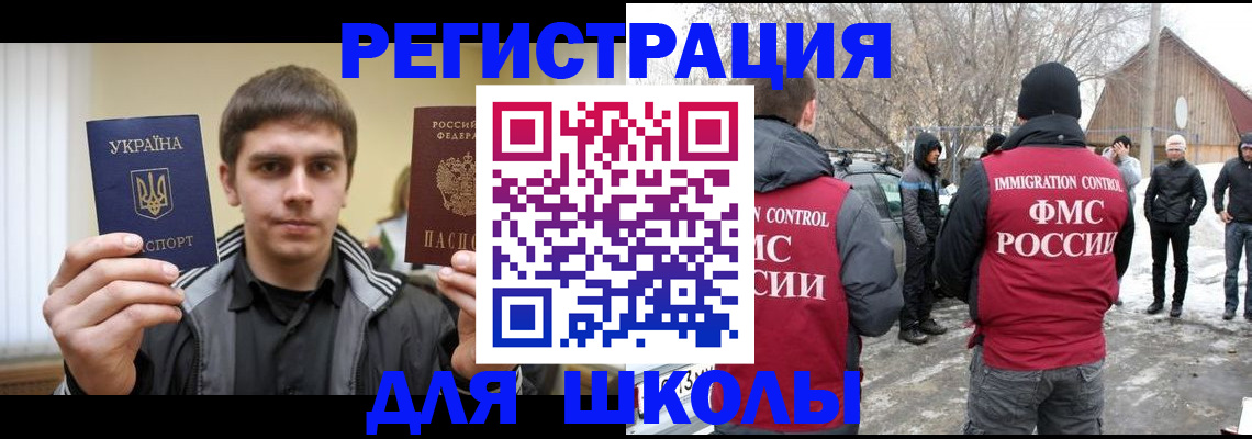 где прописаться в Лихославле